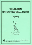 the-journal-of-egyptological-studies-vol-2-2005_126x181_fit_478b24840a